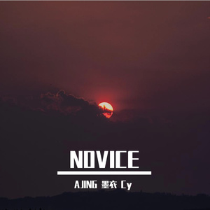 "情緒"(Prod by.PUNISHME)