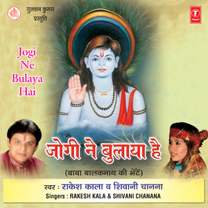 Darshan Jogi Ka Pa Lo