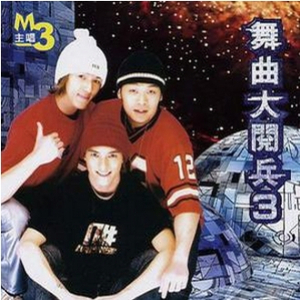 爱你(原唱:王心凌)