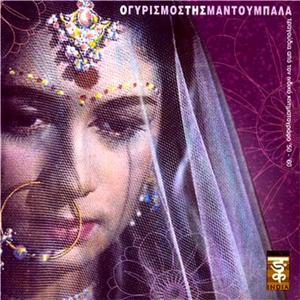 Jo Tum To Ro Piya (Desai / Mangeshkar)