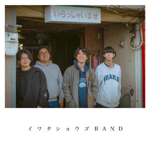 スピークイージー