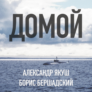 Неотправленное письмо