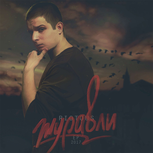 Идём наверх