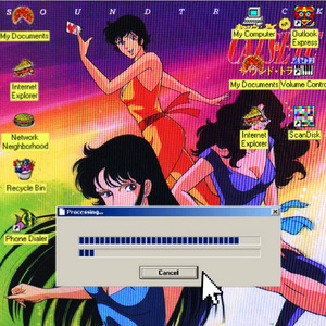 最 終 列 車 は 2 5 時