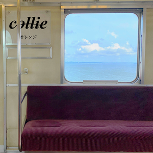 オレンジ (2022 Remix ver)