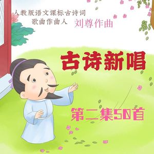 过松源晨炊漆公店