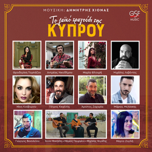 Δεν είναι ο φτωχός χαζός