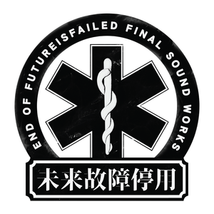 丸の内サディスティック (futureisfailed boot)