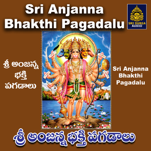 Kariminagaru Jillalona