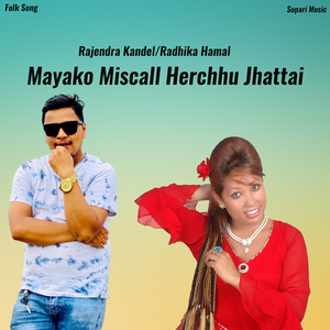 Mayako Miscall Herchhu