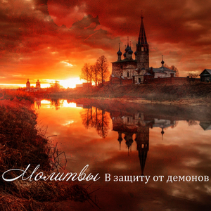 Псалом 57: Чтобы Бог помешал всякому лукавому действию завистливых людей, препятствующих тем, кто делает добро