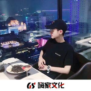 The Spectre(唢呐版)