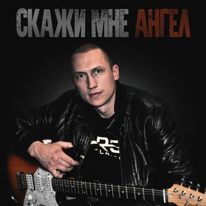 Актер