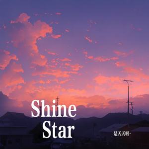 Shine Star