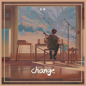 change(Prod MoonVibe Beatz )