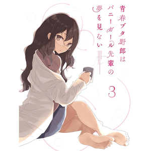 不可思議のカルテ (双葉理央ソロVer.)