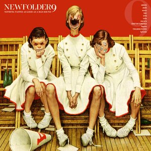 アーメンが飽和する