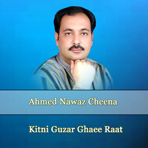 Dukha Hal Laey