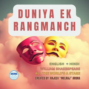 Duniya Ek Rangmanch (Hindi adaptation of All The World's A Stage)