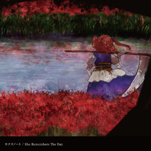 この紅い月夜に