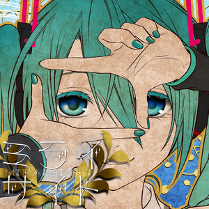 理性の理想とアノマリー