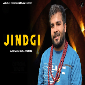 Jindgi (Ds Narwaniya)