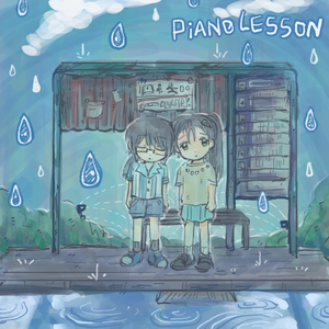 PianoLesson 蓝绿cover