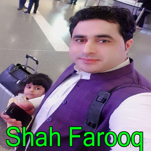 Ya Mohabbat Hy Mohasibata