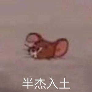 烟灰缸（prod.by SAXON）