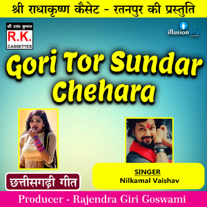 Gori Tor Sundar Chehara