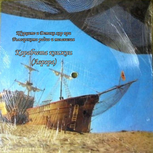Празник на цветята