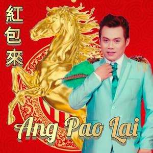Ang Pao Lai