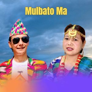 Mulbato Ma (Acoustic Version)
