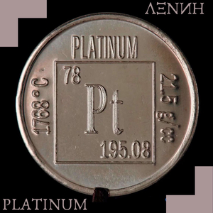 Худшая песня