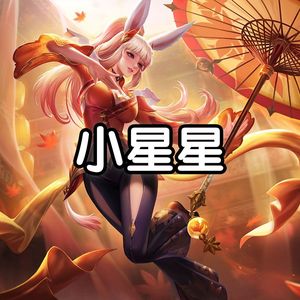 AI公孙离小星星（不是儿歌）