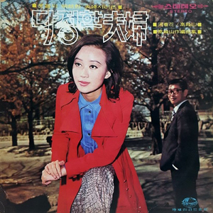 アンギダンギ打令