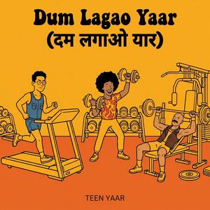 Cardio Ka Dushman