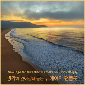 차이코프스키 : 사탕요정의 춤 (Tchaikovsky : Dance of the Sugar Plum Fairy)