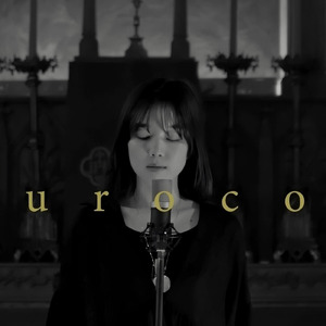 鱗 ~uroco~ (feat. 佐藤史果) [ピアノバージョン]