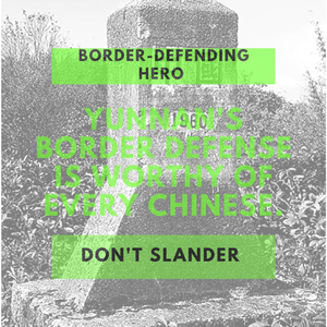 云南边防没有cypher（prod.4Hunnid）