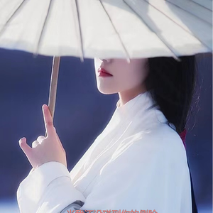 踮起脚尖够月亮