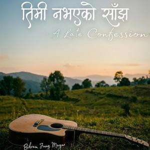 Timi Navayeko Sajha (- A Late Confession )