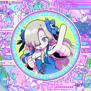 INTERNET YAMERO (cover)