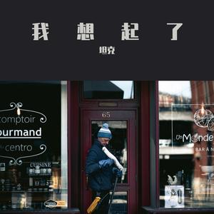 杀死那个石家庄人