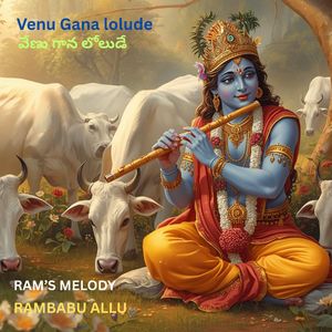 Venu Gana Lolude