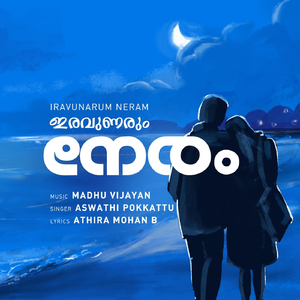 Iravunarum Neram (feat. Aswathi Pokkattu & Athira Mohan B)