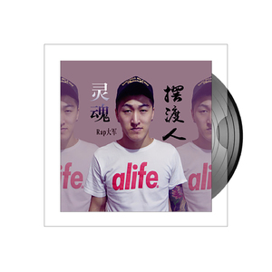 灵魂摆渡人 (伴奏)