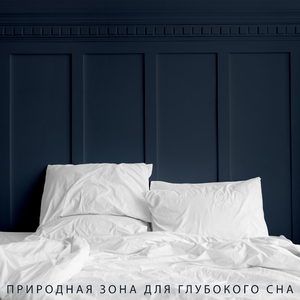 Прекрасный мир