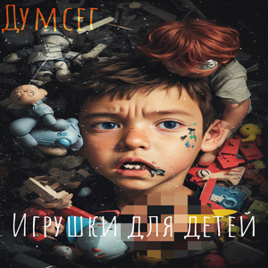 Автоматически будет всегда