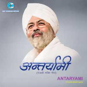 Hun The Bulla Baksh De